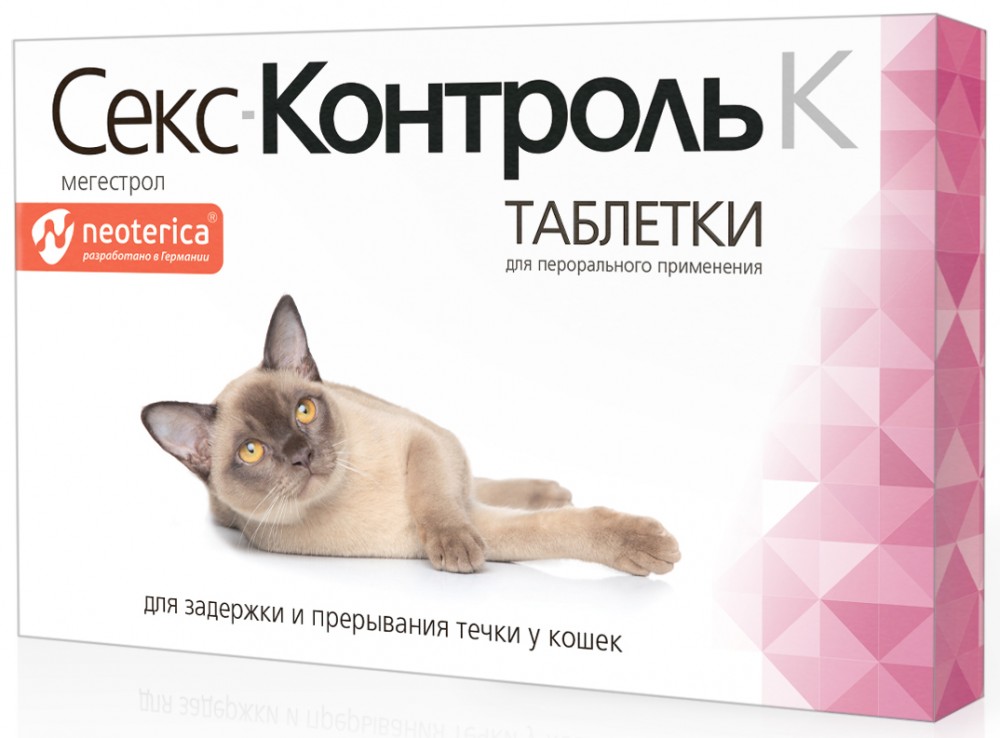 СексКонтроль (Neoterica) таблетки для кошек, для регуляции половой охоты, 10 таб.