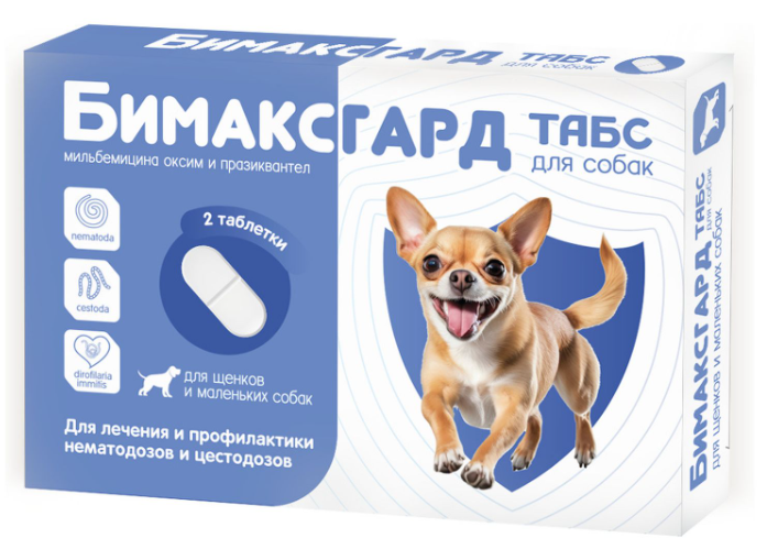 Бимаксгард&reg; ТАБС для щенков и маленьких собак, 2 таб