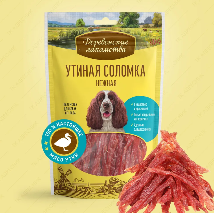 Лакомство для взрослых собак всех пород "Деревенские лакомства" Утиная нарезка сушеная, 90 гр.