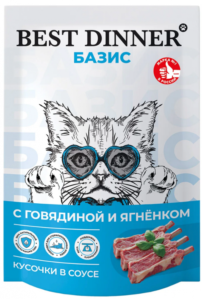 Консервы Best Dinner Базис Cat Говядина и ягненок для кошек: СОУС 75 г