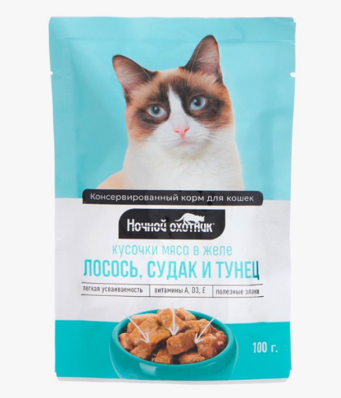 Ночной охотник / Паучи для кошек с Лососем, судаком, тунцом кусочки в желе 100 г
