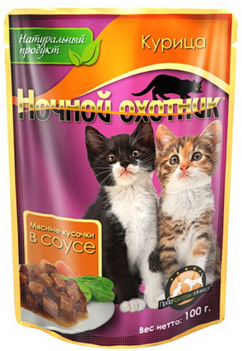 Ночной охотник / Паучи для Котят Курица кусочки в соусе 100 г