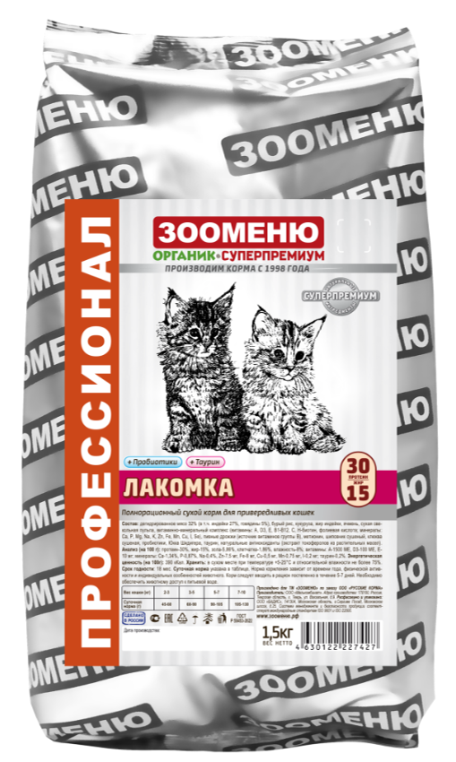 Сухой корм для кошек Зооменю &quot;ЛАКОМКА&quot;