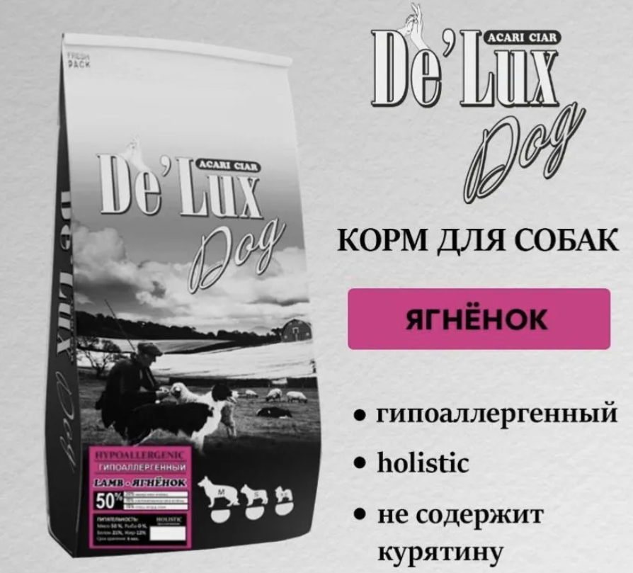 Acari ciar - корм для собак A&rsquo;Baked DOG LAMB Holistiс запеченный средних пород с ягненком 12 кг