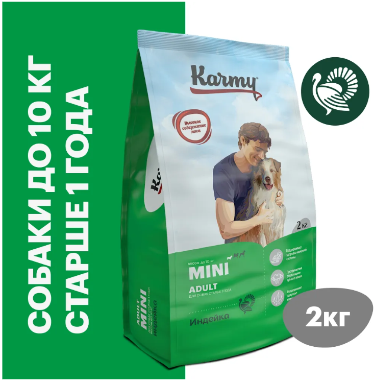 Корм Karmy MINI ADULT для взрослых собак мелких пород старше 1 года - индейка 2 кг