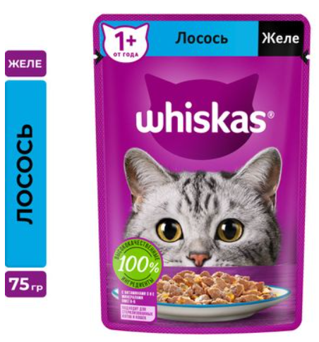 Паучи Вискас с Лососем ЖЕЛЕ для кошек 75 г