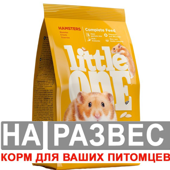 Корм Литл Оне НА РАЗВЕС для Хомяков 500 г