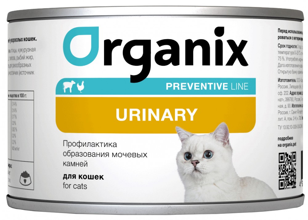 Консервы Organix Preventive Line Urinary для кошек, профилактика образования мочевых камней