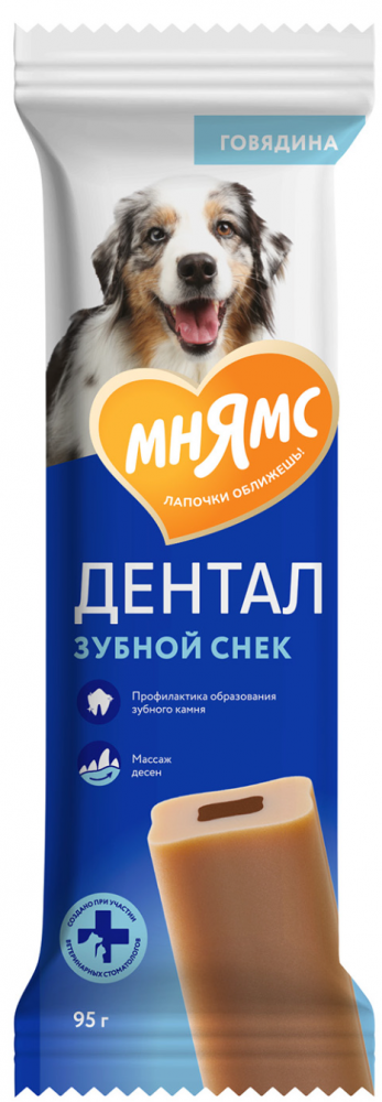 Лакомство Мнямс ДЕНТАЛ Зубной снек с говядиной для собак 95 г