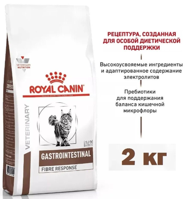 Корм для кошек Royal Canin Fibre Response FR31 при запоре