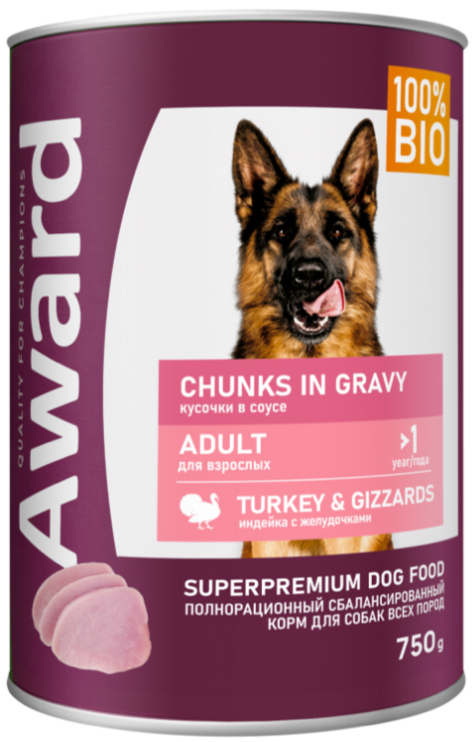 Влажный корм AWARD для взрослых собак кусочки с индейкой и желудочками в соусе 750г