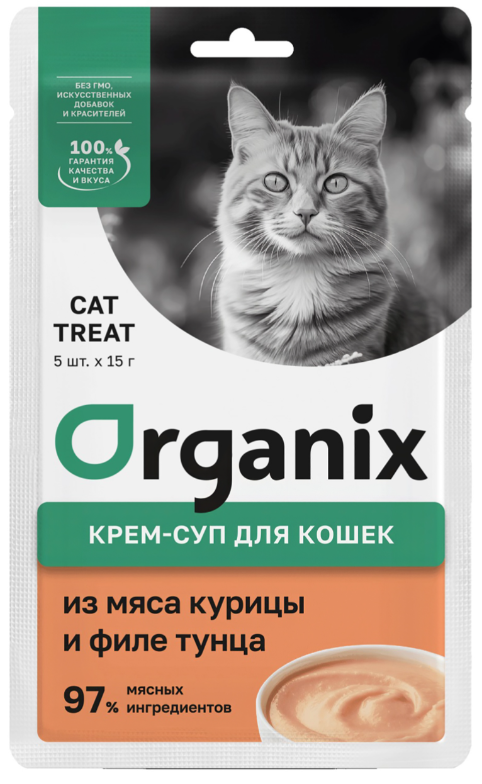 Лакомство Organix Крем-суп для котят и кошек, из мяса курицы и филе тунца, 5 шт x 15 гn