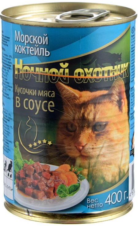 Консерва Ночной охотник Морской коктейль СОУС 415 г для кошек