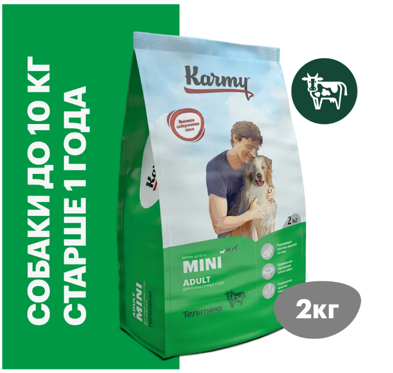 Корм Karmy MINI для собак взрослых мелких пород с телятиной