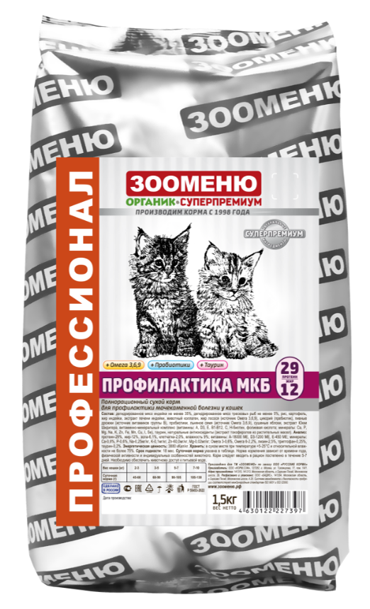 Корм сухой для кошек Зооменю с индейкой "Профилактика МКБ"