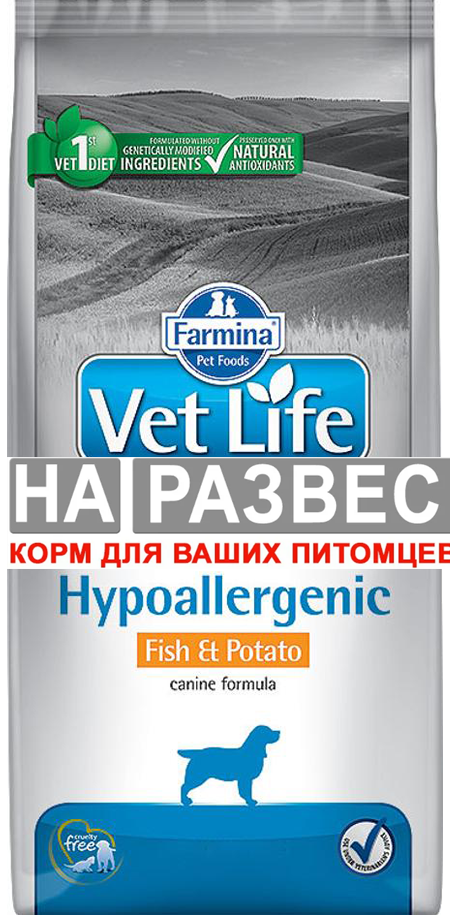 Корм Фармина РАЗВЕС ВЕТ ГИПО Аллергия рыба и картофель для собак 1 кг