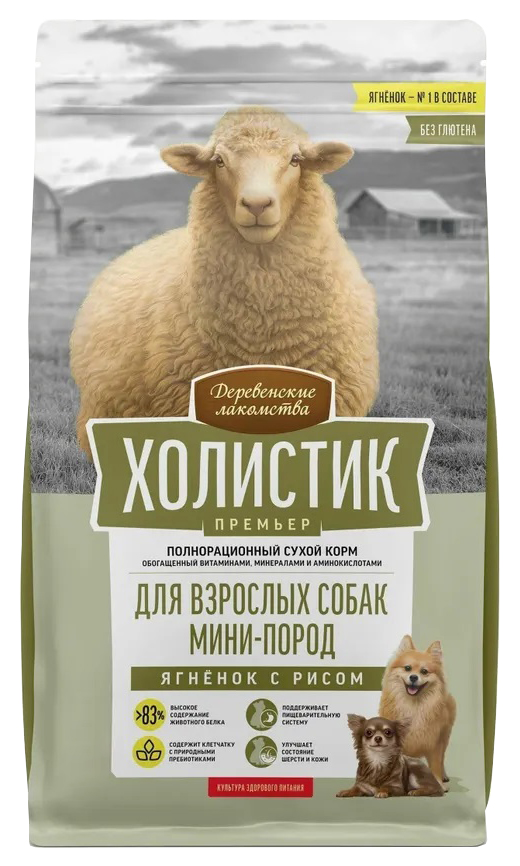Корм Деревенские лакомства Холистик Премьер для собак малых пород, ягненок с рисом