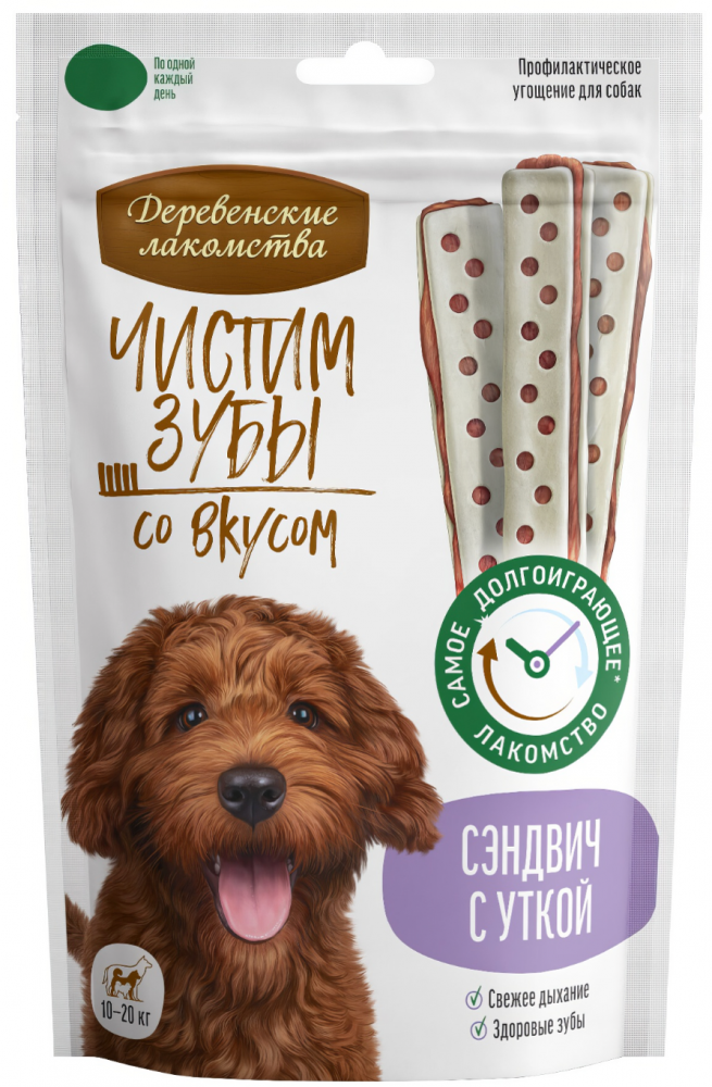 Лакомство для собак Titbit  Сэндвич большой с рубцом говяжьим - мягкая упаковка 50 г