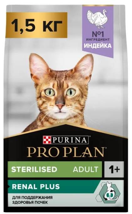 Корм для кошек Purina Pro Plan Sterilised Chicken&amp;Turkey при стерилизации и кастрации с индейкой
