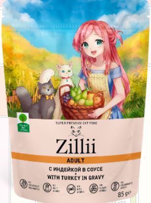 Паучи ZILLI Индейка для кошек: СОУС 85гр
