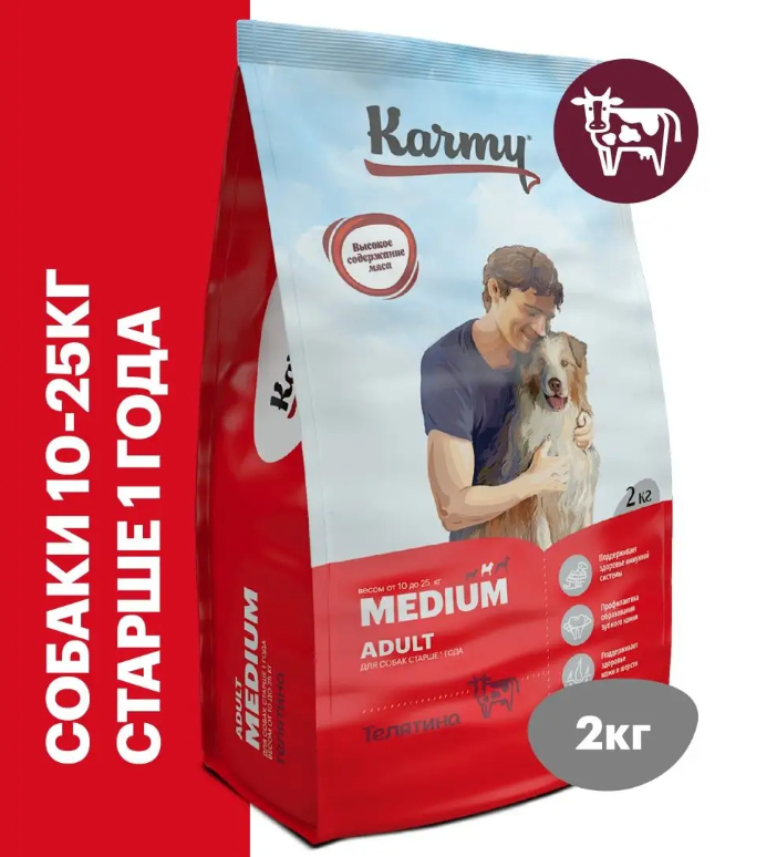 Корм Karmy MEDIUM  ADULT -Телятина. Корм для взрослых собак средних пород
