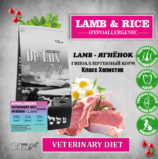 Acari ciar - корм для собак A&rsquo;Baked DOG BEEF Holistiс запеченный средних пород с ягненком 3 кг