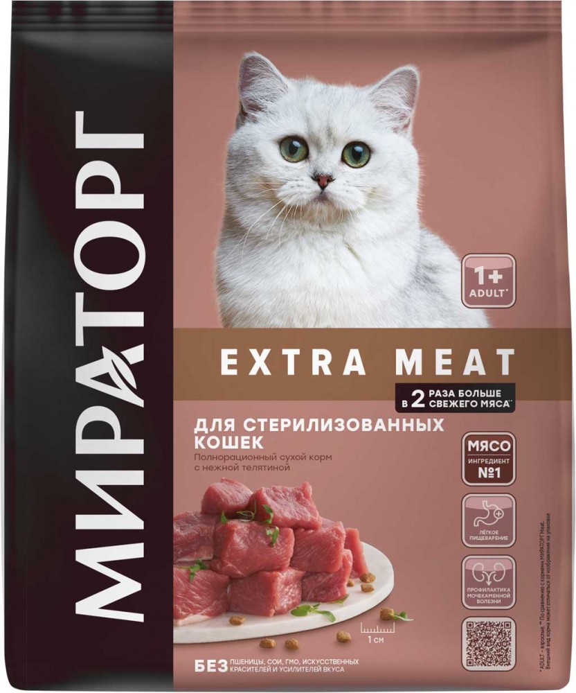Корм Мираторг Extra Meat для стерилизованных кошек, с телятиной 400 г