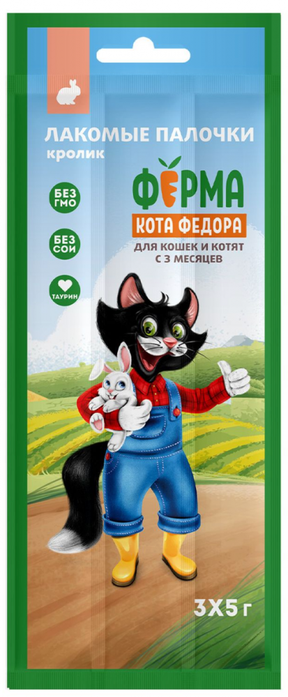 Лакомство Ферма кота Федора из кролика палочки для кошек и котят 3 х 5 г