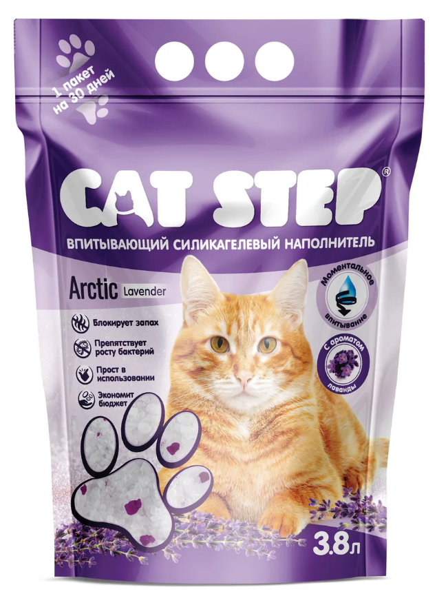 Наполнитель CAT STEP Arctic Lavender силикагелевый, 3.8 л, 1.77