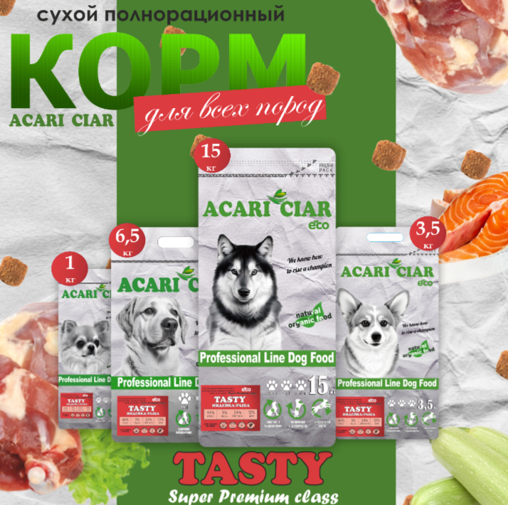 Корм Акари Киар Тейсти Мини индейка для собак