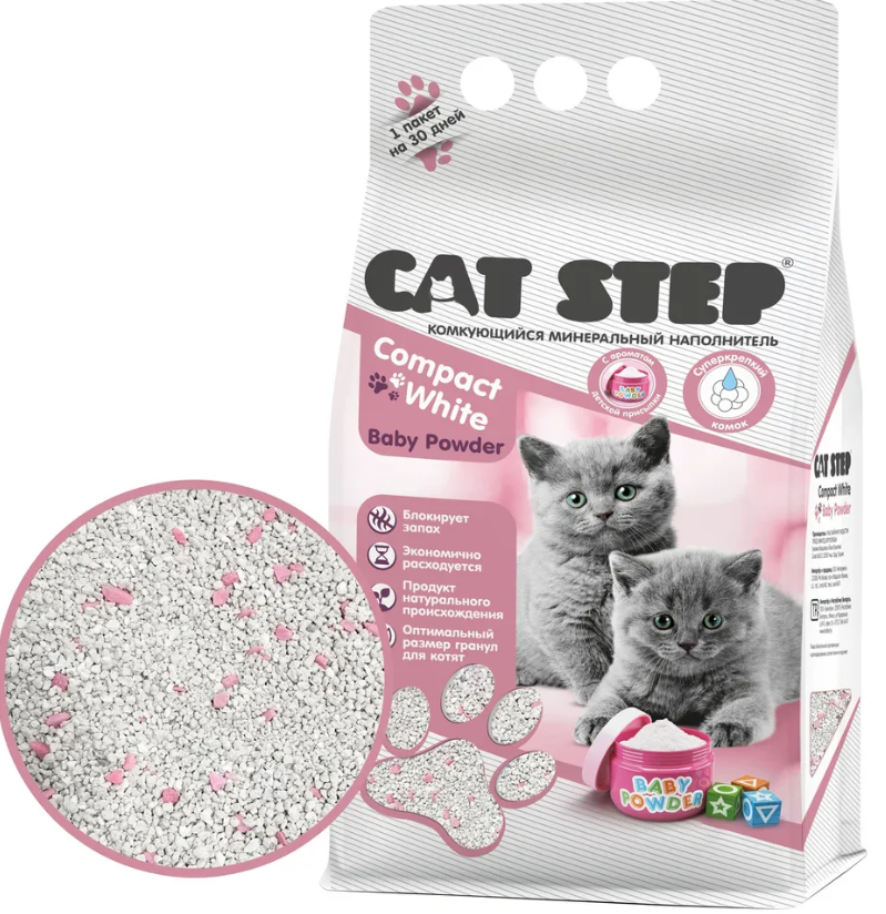Наполнитель для котят комкующийся минеральный CAT STEP Compact White Baby Powder, 5 л
