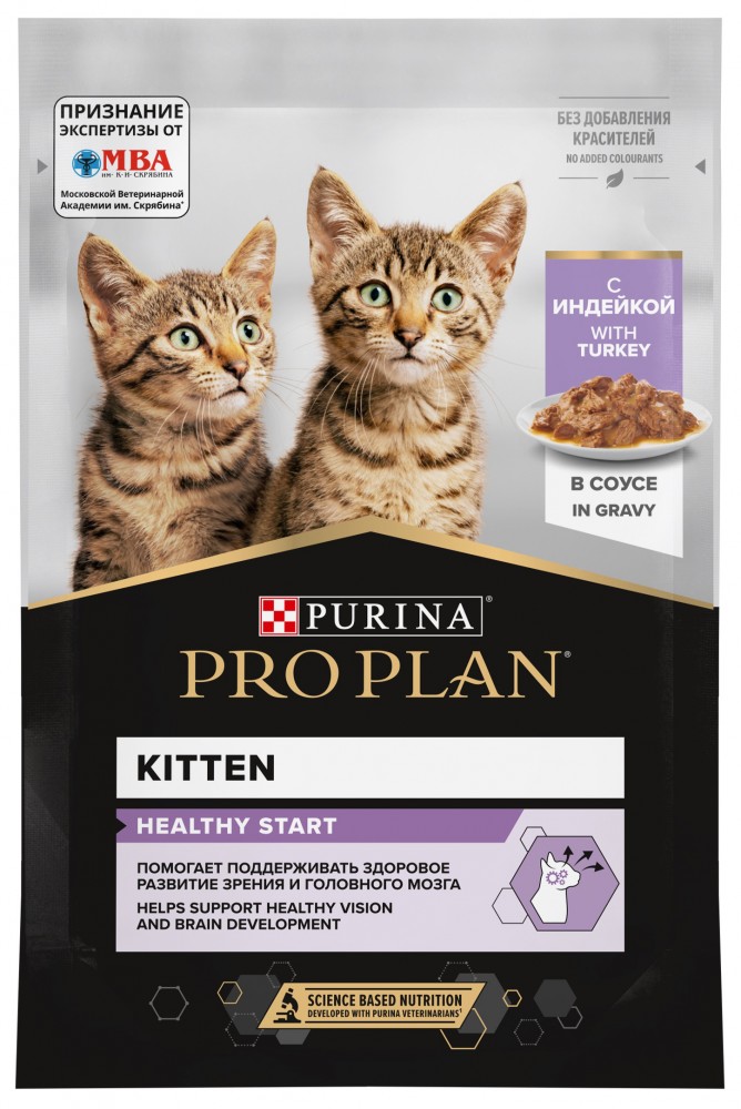 Влажный корм Purina Pro Plan кусочки в соусе для КОТЯТ с индейкой 85 г