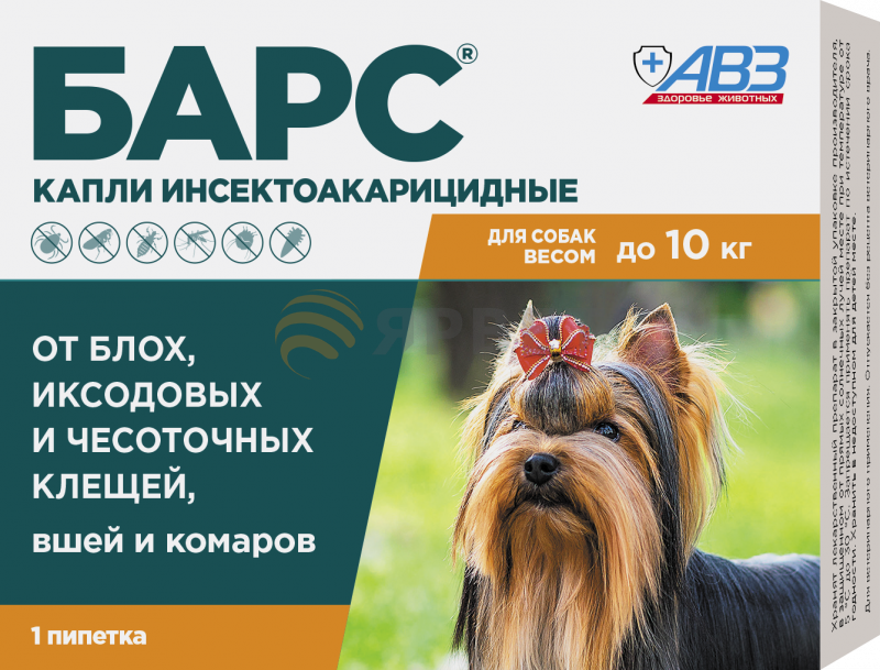 Капли против блох и клещей для собак АВЗ Барс от 2кг до 10кг 1пипетка