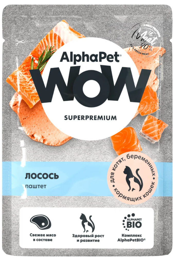 Консерва Alphapet ВОВ Лосось для беременных, кормящих кошек и котят: ПАШТЕТ 85 г