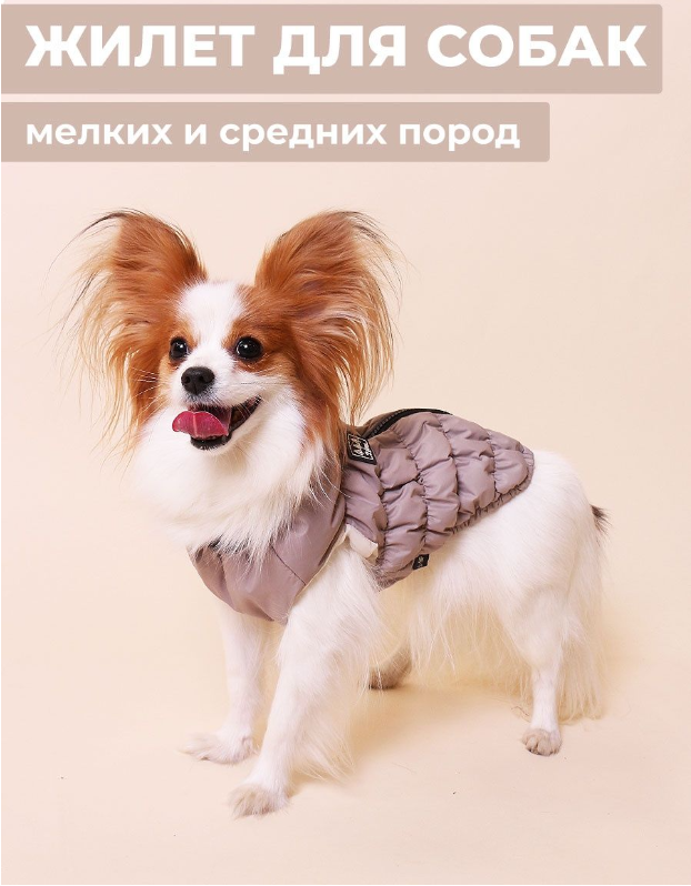 Lion жилет НА ГЛАДКОЙ ПОДКЛАДКЕ для собак, размер XL (Длина спинки 38-40, грудь 52-64, шея 36-48))