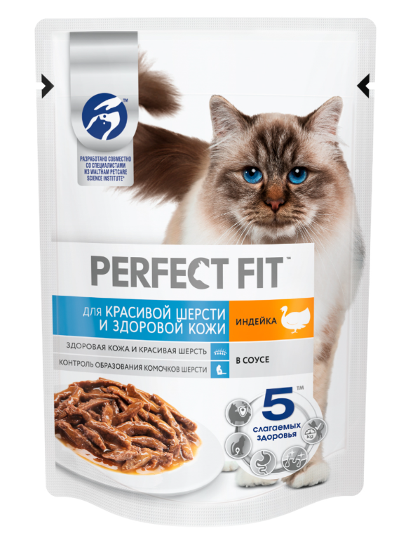 Корм Perfect Fit (в соусе) для кошек, красота шерсти и здоровье кожи, с индейкой, 75 г