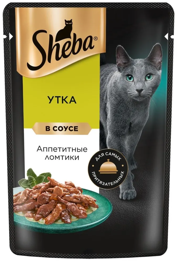 Влажный корм Sheba для кошек . Ломтики в соусе, утка 85 г