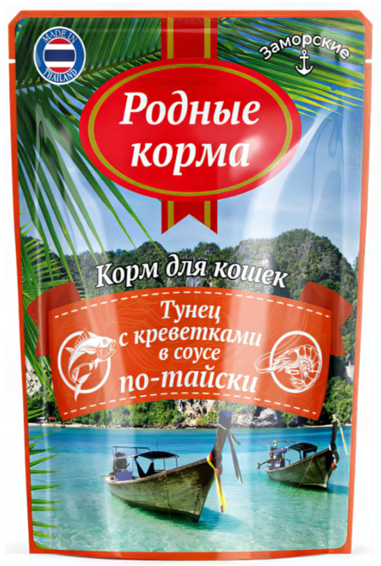 Корм РОДНЫЕ КОРМА (в соусе) Заморские для кошек, тунец с креветками по-тайски, 70 г