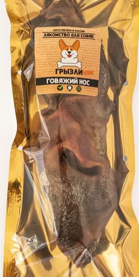Лакомство для собак Грызли Нос говяжий 50 г