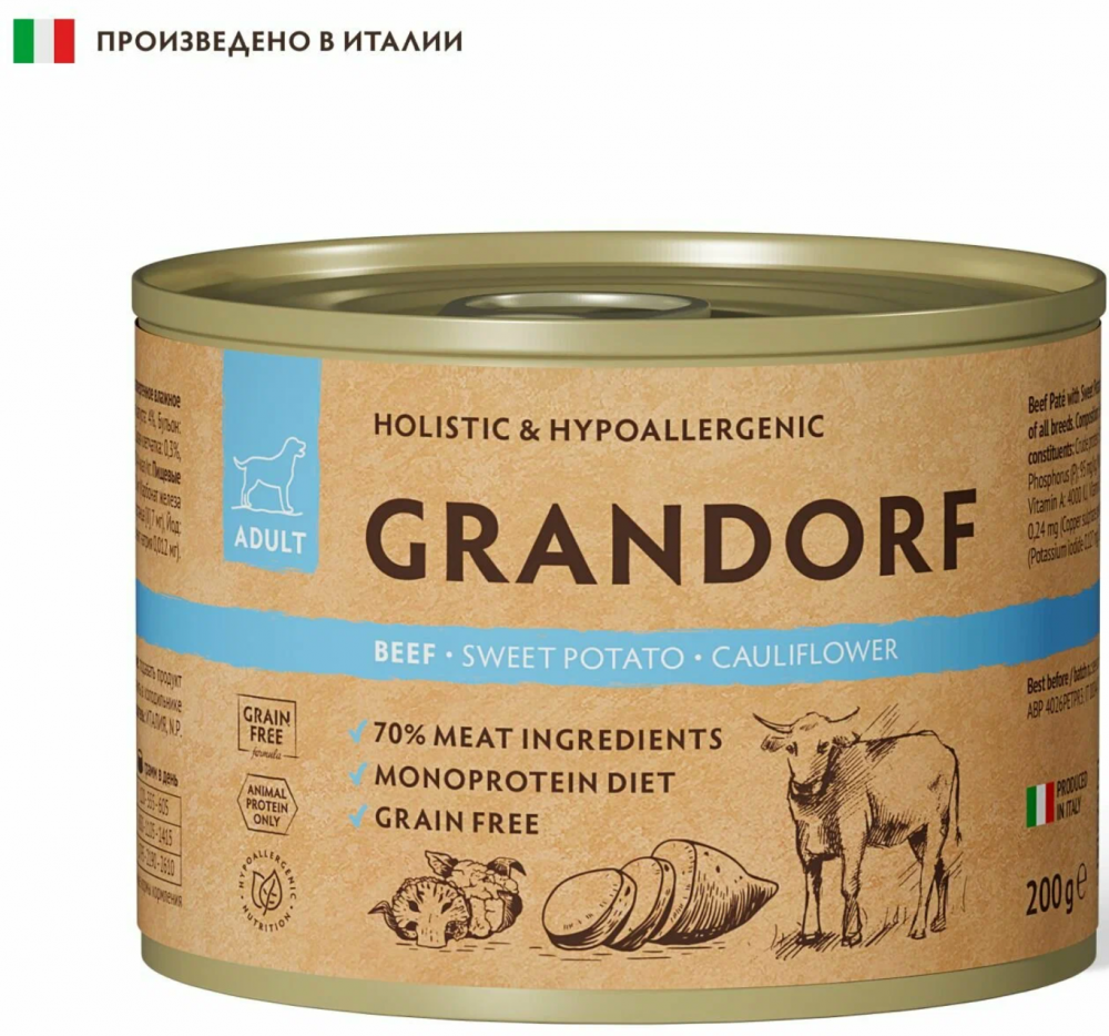 Консервы для собак GRANDORF Монопротеиновый Паштет из говядины с бататом и цветной капустой 200 г