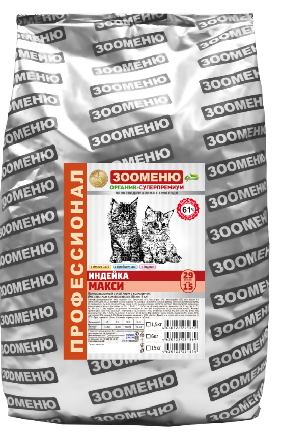 Корм сухой для КРУПНЫХ кошек Зооменю с индейкой "МАКСИ"