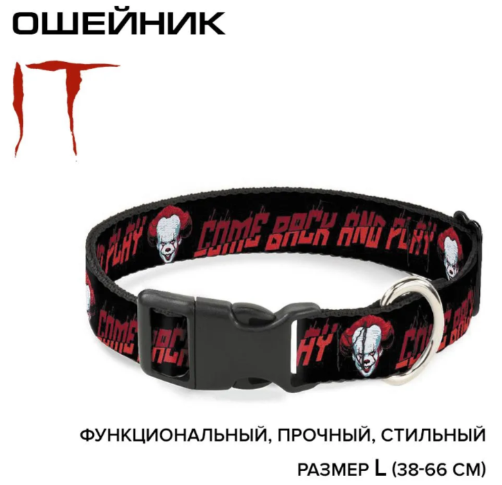 Ошейник для собак Buckle-Down с пластиковой застёжкой, "Оно Пеннивайз" мультицвет, 38-66 см