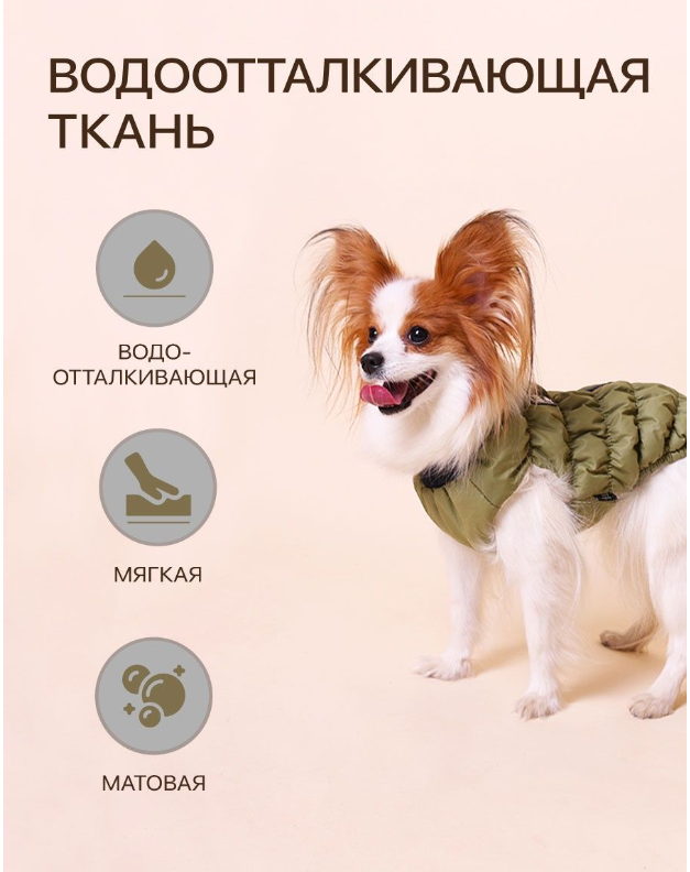 Lion жилет НА ГЛАДКОЙ ПОДКЛАДКЕ для собак, размер XXXL (Длина спинки 38-40, грудь 52-64, шея 36-48))