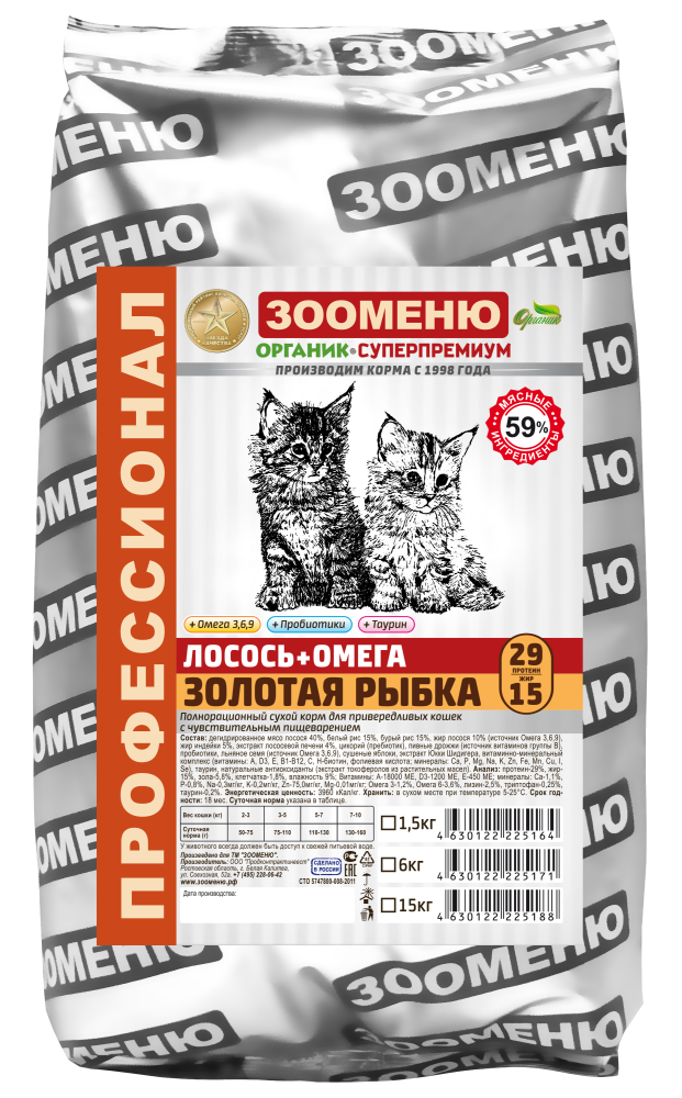 Корм Зооменю ЗОЛОТАЯ РЫБКА ЛОСОСЬ+ОМЕГА для кошек 1 кг