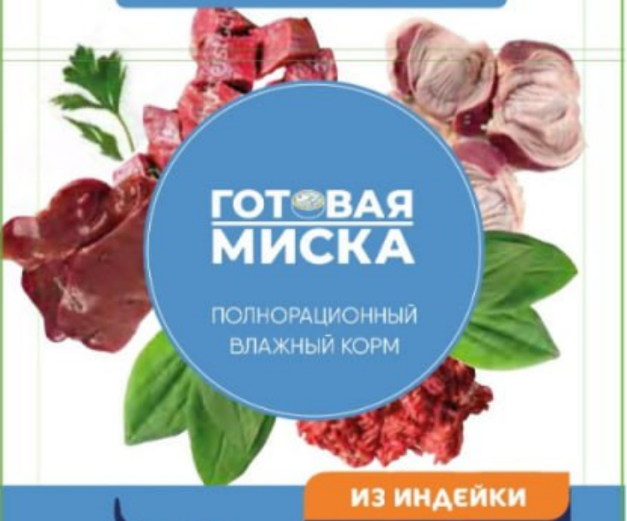 Корм Готовая Миска Индейка полнорационный для кошек 300 г