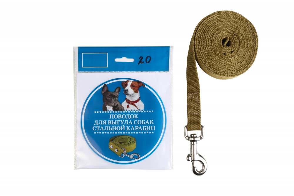Поводок Амуниция.рф брезентовый 2м. ширина 20мм