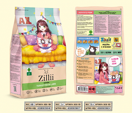 Корм ZILLII Kitten Сухой корм для котят Индейка с Ягнёнком