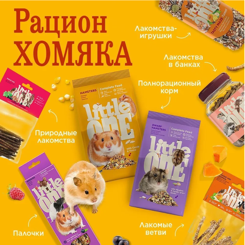 Корм Little One для карликовых хомячков 400 г