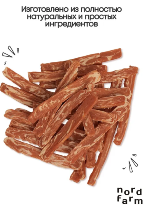 Лакомство Nord Farm стрипсы из мраморной кролика 700 г для собак
