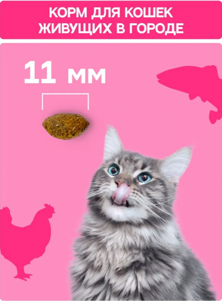 Корм МOLINA CAT с лососем и курицей для стерилизованных кошек